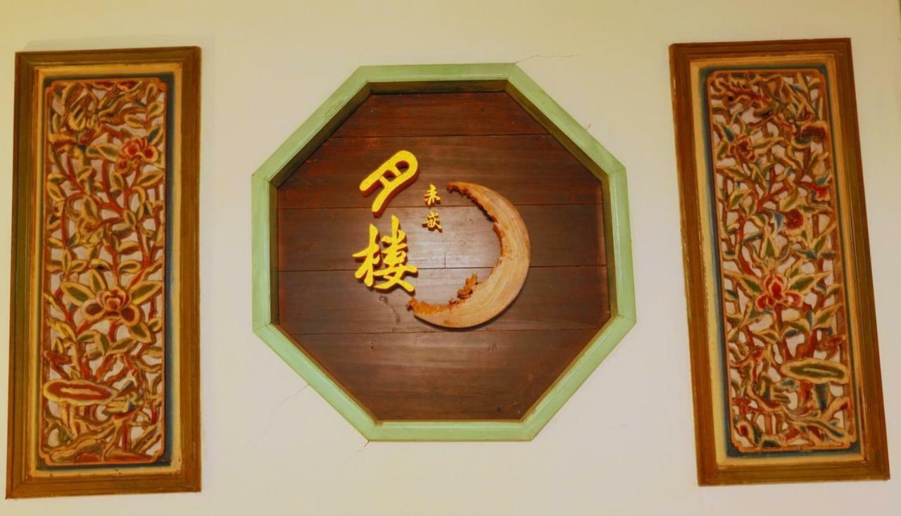 台南赤崁月樓tainan Moon House Inn Exteriör bild